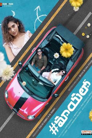 #MayaLo 2023 WebRip [Tamil] 480p, 720p ESub