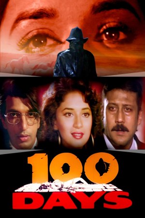 100 Days 1991 WebRip [Hindi] 480p, 720p ESub