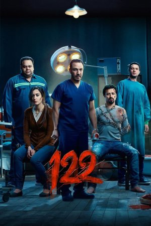 122 2019 BluRay [Hindi] 480p, 720p ESub