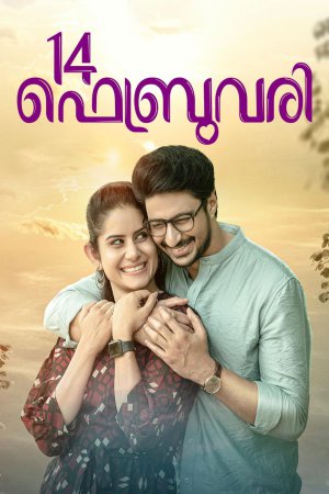 14 February 2023 WebRip [Malayalam] 480p, 720p ESub