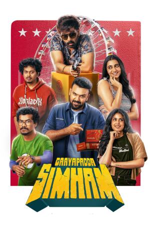 Gaayapadda Simham 2026 WebRip [Hindi + Tamil + Telugu + Malayalam] 1080p 480p 720p ESub