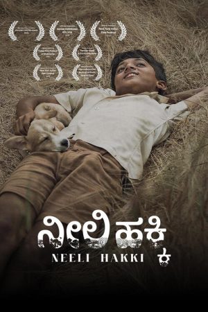 Neeli Hakki 2021 WebRip [Kannada] 480p 720p ESub