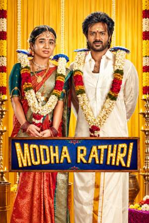 Modha Rathri 2026 WebRip [Hindi + Tamil + Telugu + Malayalam + Kannada] 1080p 480p 720p ESub
