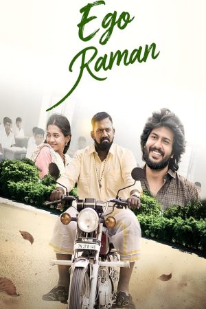 Ego Raman 2026 WebRip [Tamil] 480p 720p ESub