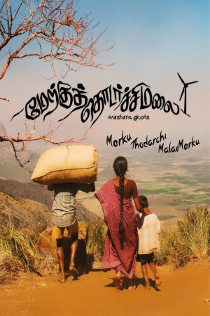 Merku Thodarchi Malai 2018 WebRip [Tamil] 480p 720p ESub Poster