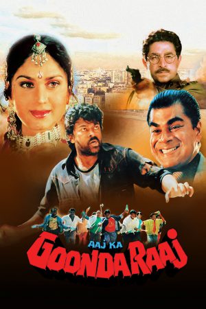 Aaj Ka Goonda Raaj 1992 WebRip [Hindi] 480p, 720p ESub