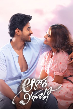 Aakasha Veedhullo 2022 WebRip [Telugu] 480p, 720p ESub