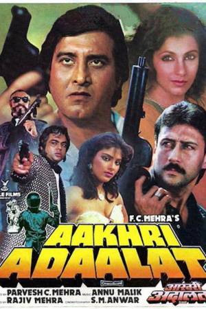 Aakhri Adaalat 1988 WebRip [Hindi] 480p, 720p ESub