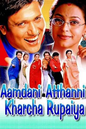Aamdani Atthanni Kharcha Rupaiya 2001 WebRip [Hindi] 480p, 720p ESub