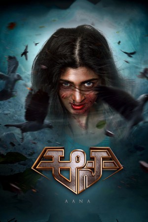 Aana 2021 WebRip [Hindi + Tamil + Telugu + Kannada] 480p, 720p, 1080p ESub