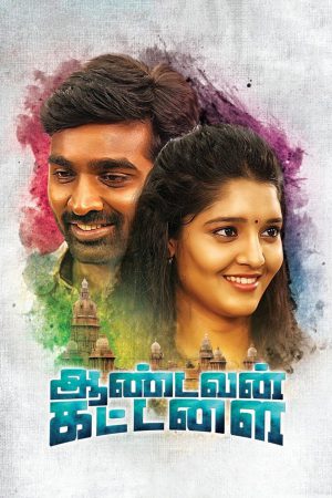 Aandavan Kattalai 2016 WebRip [Tamil] 480p 720p ESub Poster