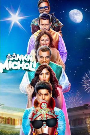 Aankh Micholi 2023 WebRip [Hindi] 480p, 720p, 1080p