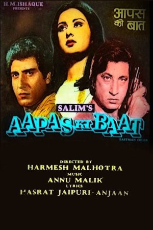 Aapas Ki Baat 1981 WebRip [Hindi] 480p, 720p ESub