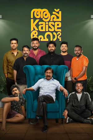 Aapp Kaise Ho 2025 WebRip [Malayalam] 480p 720p ESub