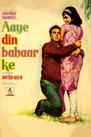 Aaye Din Bahar Ke 1966 WebRip [Hindi] 480p, 720p