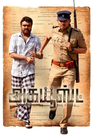 Accused 2025 WebRip [Tamil] 480p 720p