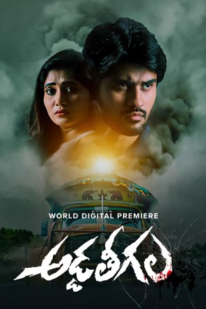 Addateegala 2023 WebRip [Tamil] 480p, 720p