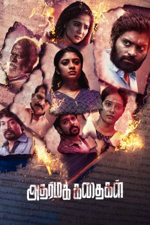 Adharma Kadhaigal 2024 WebRip [Hindi + Tamil] 480p 720p ESub