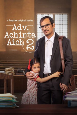 Achinta: Trial by Law (2025) Season 2 [Hindi] WebRip 480p 720p ESub - Complete