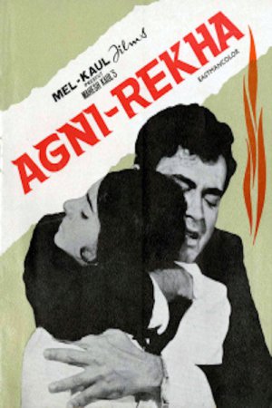 Agni Rekha 1973 WebRip [Hindi] 480p, 720p