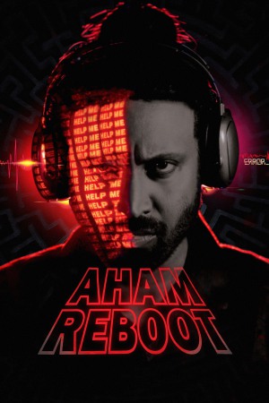 Aham Reboot 2024 WebRip [Telugu] 480p, 720p ESub