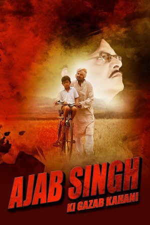 Ajab Singh ki Gazab Kahani 2017 WebRip [Hindi] 480p, 720p ESub