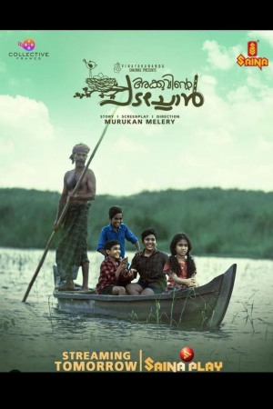Akkuvinte Padachon 2023 WebRip [Malayalam] 480p, 720p ESub