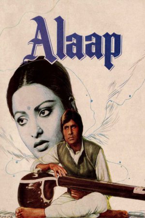 Alaap 1977 WebRip [Hindi] 480p, 720p ESub