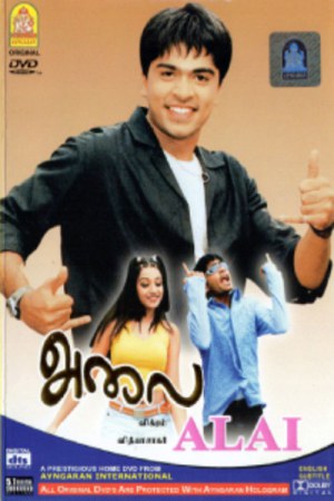 Alai 2003 WebRip [Tamil] 480p, 720p ESub