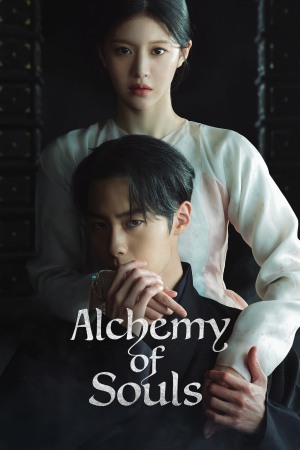 Alchemy of Souls (2022) Season 2 [English + Korean] WebRip 480p 720p ESub - Complete