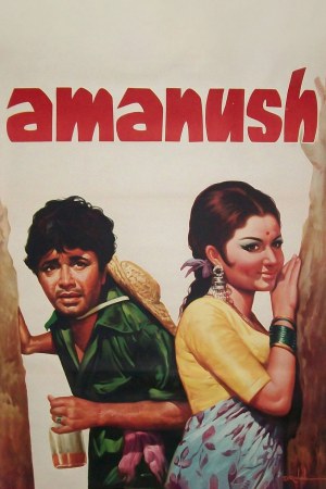 Amanush 1975 WebRip [Hindi] 480p, 720p ESub