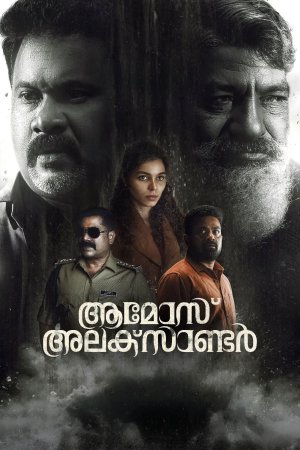 Amoz Alexander 2025 WebRip [Malayalam] 480p, 720p ESub