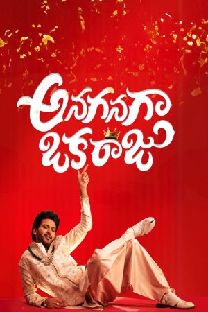 Anaganaga Oka Raju 2026 WebRip [Hindi + Tamil + Telugu + Malayalam + Kannada] 480p, 720p ESub