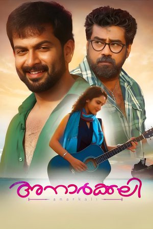 Anarkali 2015 WebRip [Tamil] 480p, 720p