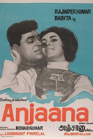 Anjaana 1969 WebRip [Hindi] 480p, 720p
