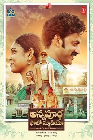 Annapurna Photo Studio 2023 WebRip [Telugu] 480p, 720p ESub