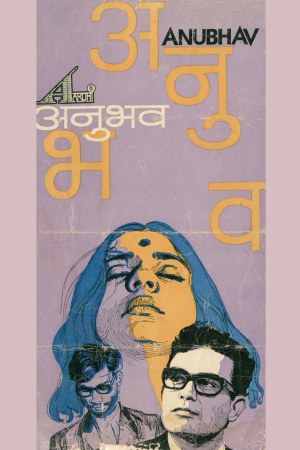 Anubhav 1971 WebRip [Hindi] 480p, 720p