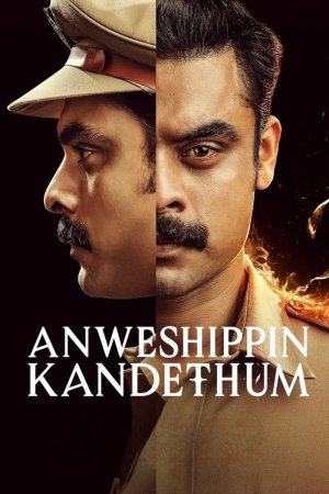 Anweshippin Kandethum 2024 WebRip [Tamil] 480p, 720p ESub