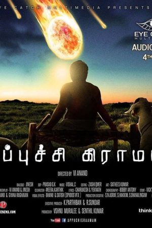 Appuchi Gramam 2014 WebRip [Tamil] 480p, 720p ESub