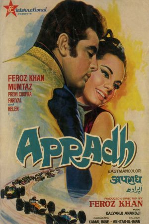 Apradh 1972 WebRip [Hindi] 480p, 720p