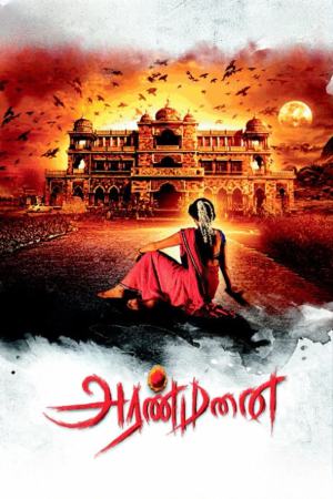 Aranmanai 2014 WebRip [Hindi + Tamil] 480p, 720p ESub