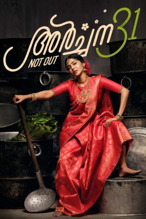Archana 31 Not Out 2022 WebRip [Tamil + Malayalam] 480p, 720p ESub