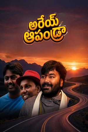 Arey Apandra 2026 WebRip [Telugu] 480p 720p HC-ESub