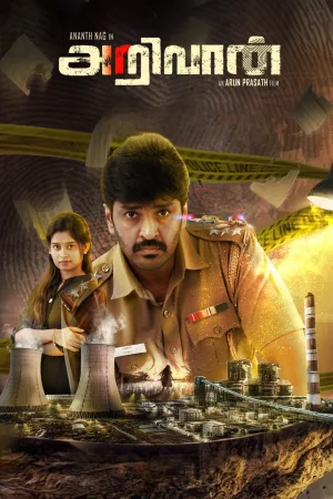Arivaan 2026 WebRip [Tamil] 480p 720p HC-ESub