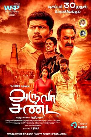 Aruva Sanda 2022 WebRip [Tamil] 480p, 720p ESub