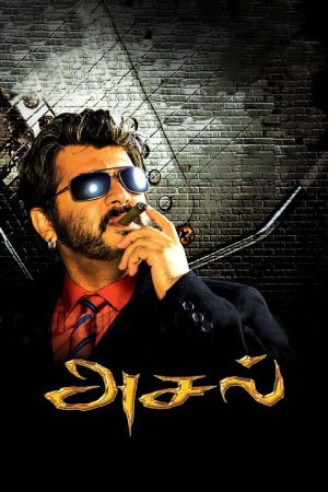 Asal 2010 WebRip [Tamil] 480p, 720p