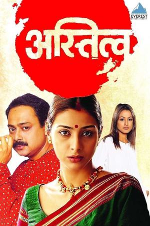 Astitva 2000 WebRip [Hindi] 480p, 720p