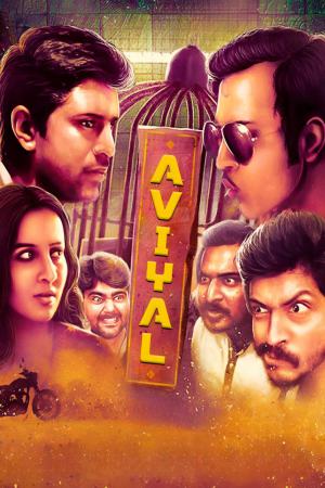 Aviyal 2016 WebRip [Tamil] 480p 720p ESub