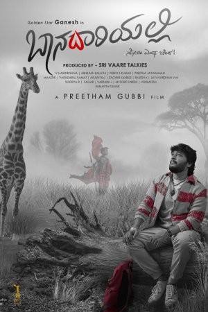 Baanadariyalli 2023 WebRip [Kannada] 480p, 720p ESub