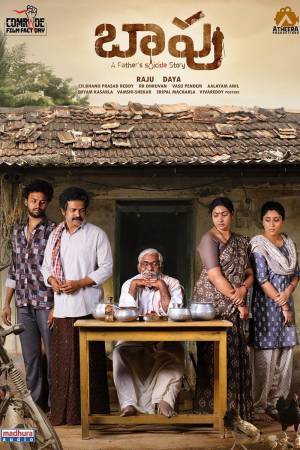 Baapu - A Father's Story 2025 WebRip [Hindi + Tamil + Telugu + Malayalam + Kannada] 480p, 720p, 1080p ESub